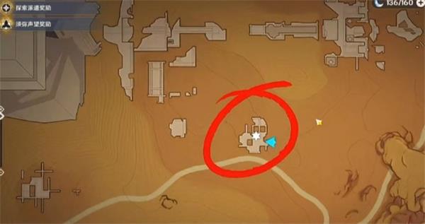 《原神》3.1隐藏成就四地之王解锁攻略