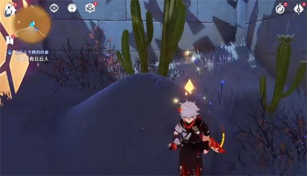 《原神》3.1隐藏成就四地之王解锁攻略