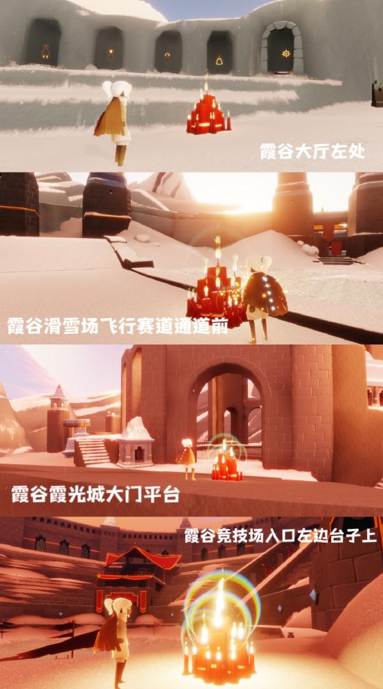 《光遇》10.10大蜡烛位置一览2022