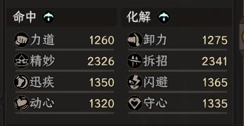 本站8