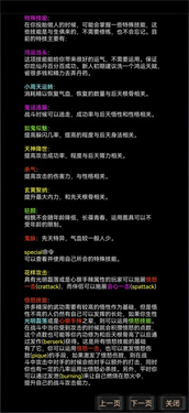 逍遥人生mud官方版
