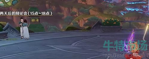 《原神》致智慧者任务达成攻略