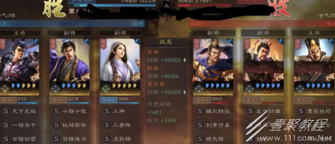 三国志战略版白板新魏法骑如何玩