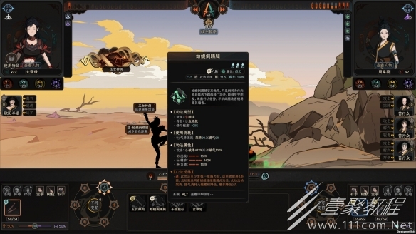 太吾绘卷莽夫流玩法攻略