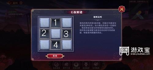 奥拉星彼岸之境第五层解密策略