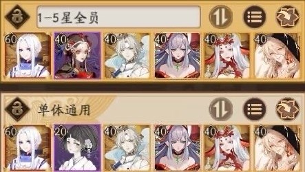 阴阳师寻世香行超鬼王Day6怎么打超鬼王Day6通关打法技巧攻略