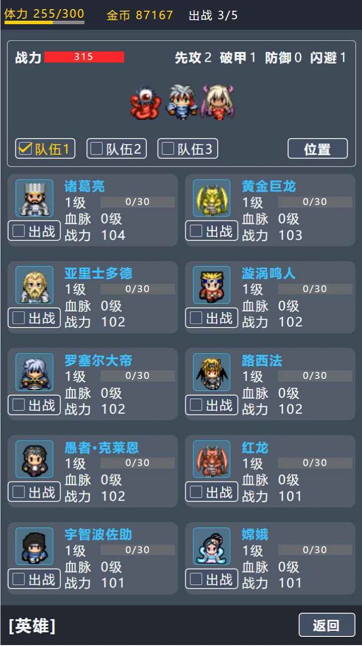 宝箱大冒险2下载安装