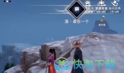 《不良人3》最后一个听众轶事策略