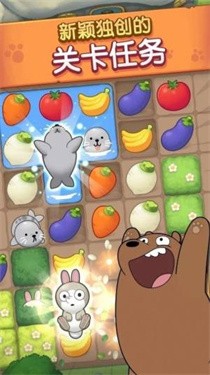 熊了个熊手游