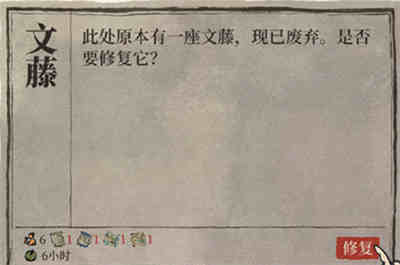 《江南百景图》绿荫草堂图获取攻略