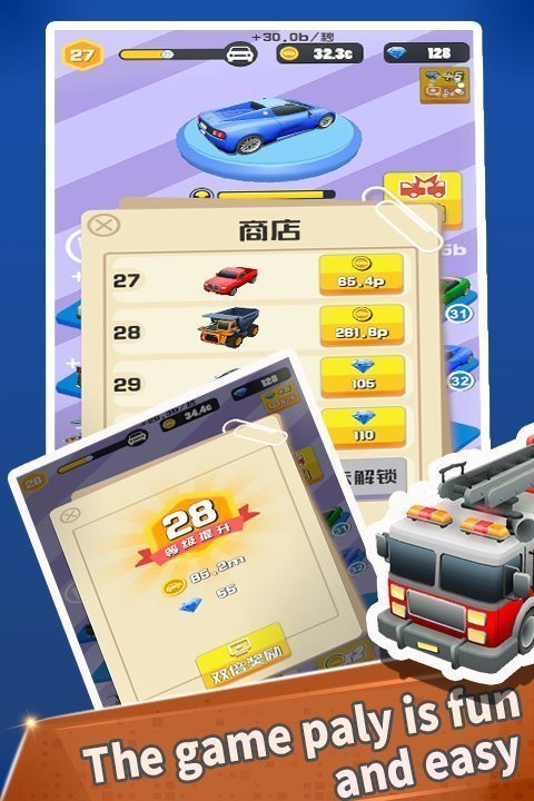 女司机道路杀手中文版