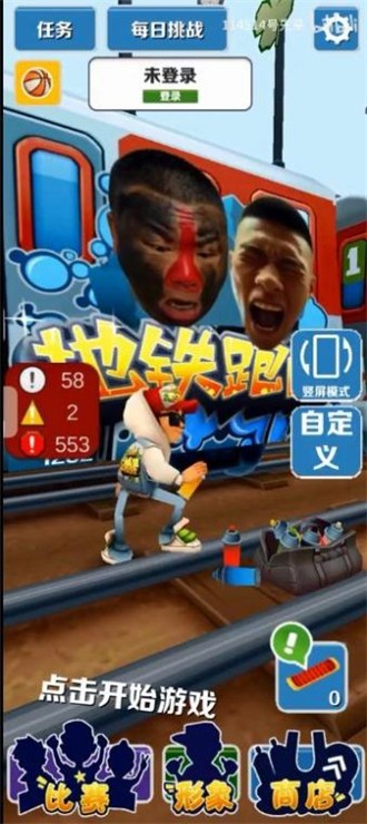 阿牛跑酷游戏