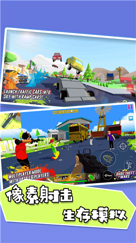 像素射击枪战吃鸡正式版