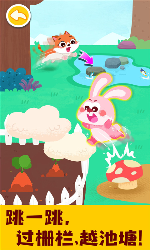 宝宝动物启蒙书官网版