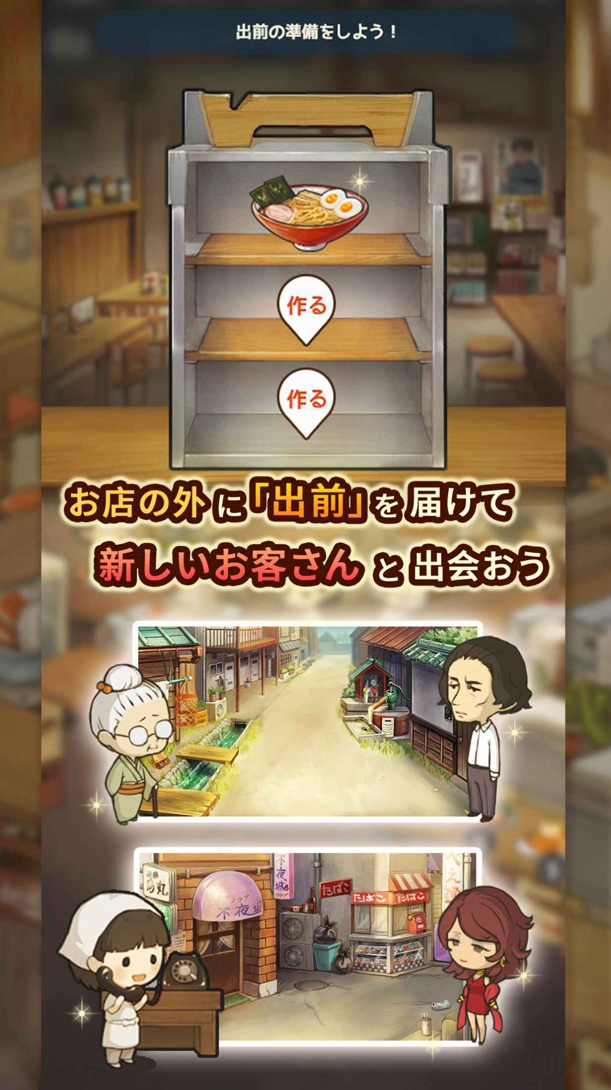 新众多回忆的食堂故事下载包