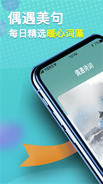 点点智慧星红包版