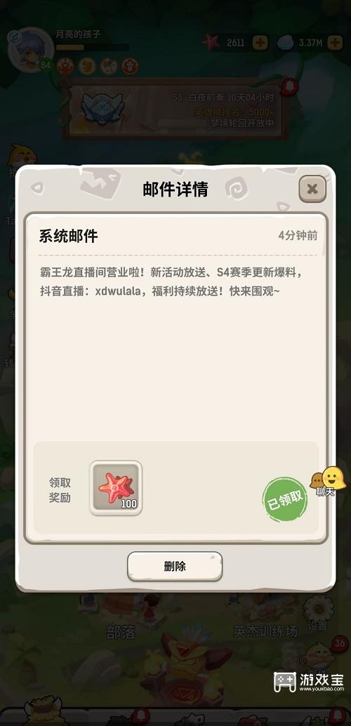 不休的乌拉拉2022永久礼包兑换码最新