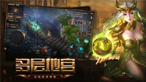 守望之征