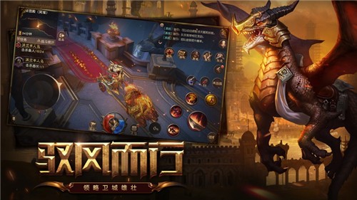 守望之征