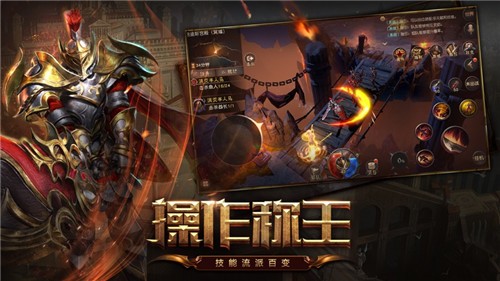 守望之征