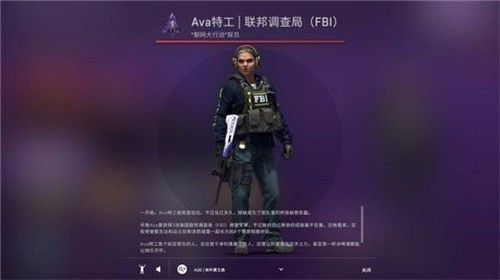 CSGO裂网大行动