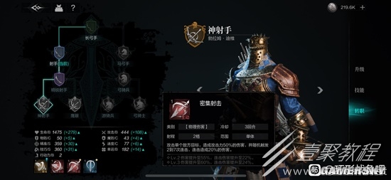 环形战争神射手佣兵如何玩