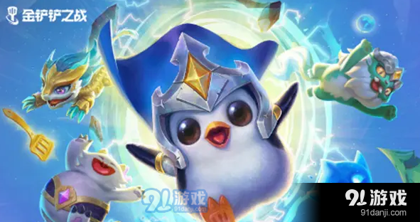 金铲铲之战星界拉克丝阵容怎么玩