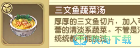 《宝石研物语伊恩之石》米兰娜好感度策略