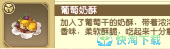 《宝石研物语伊恩之石》米兰娜好感度策略