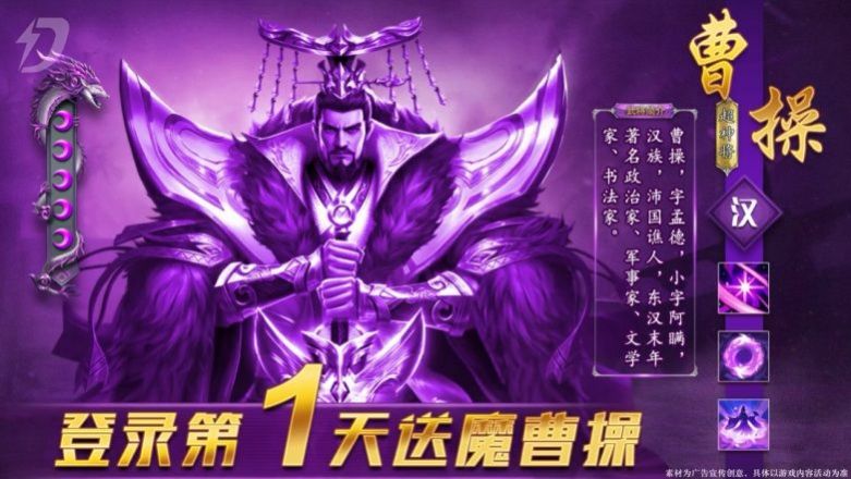 神魔无限刀