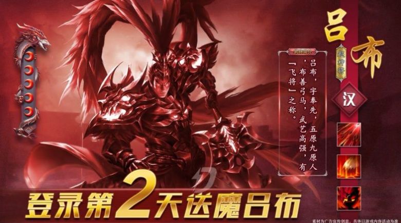 神魔无限刀