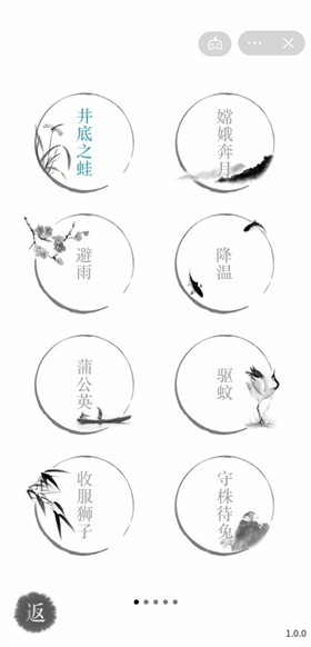汉字魔法下载