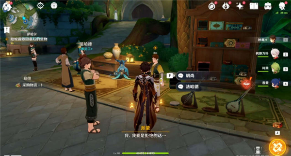 原神街头巷尾的温暖韵律最全流程攻略
