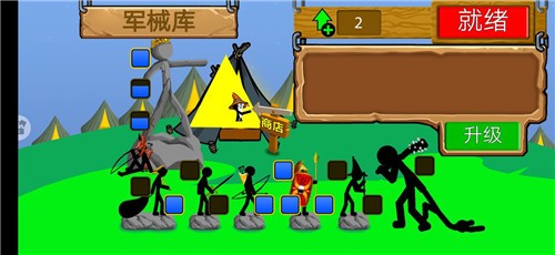 火柴人战争免费钻石版.免费