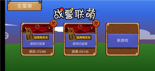 火柴人战争免费钻石版.免费