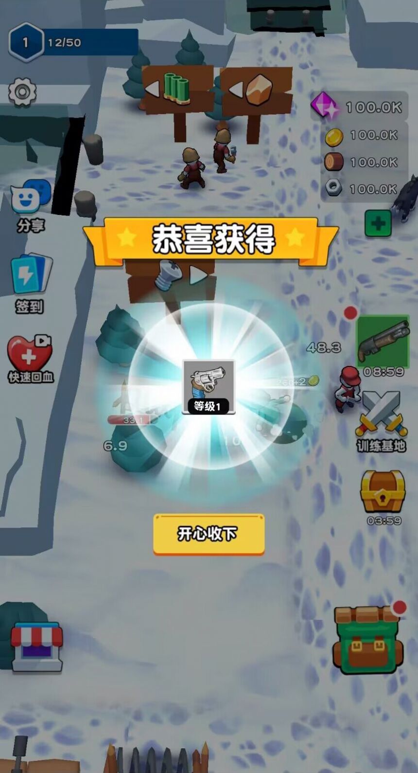 王牌大头兵游戏正式最新版