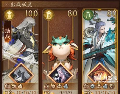 神都夜行录三千神灵栖建木全关卡策略