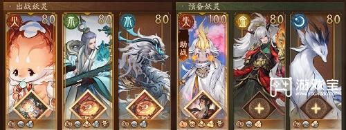 神都夜行录三千神灵栖建木全关卡策略