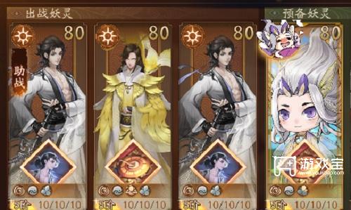 神都夜行录三千神灵栖建木全关卡策略