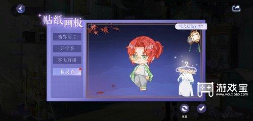 黑猫奇闻社活动贴纸获取策略