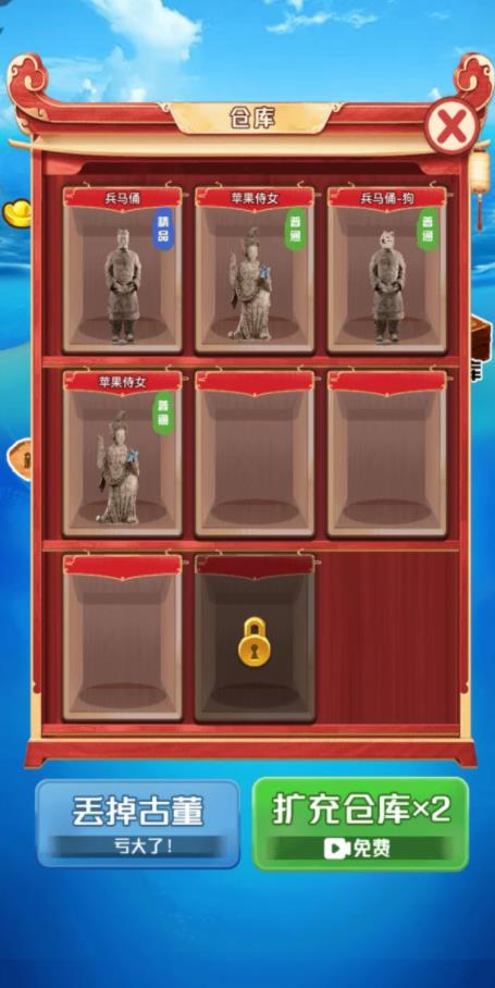 海底寻宝模拟器安卓版