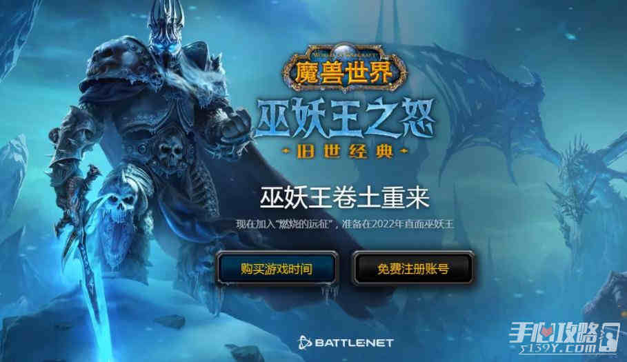 《魔兽世界》怀旧服WLK平衡德专业推荐