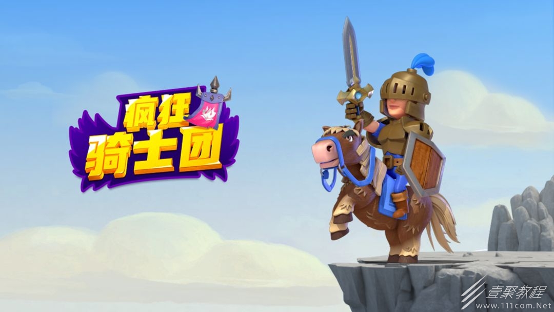 太吾绘卷卫起打法指南