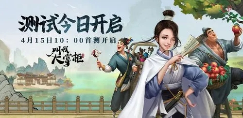 叫我大掌柜声望怎么快速提升？叫我大掌柜声望快速提升的方法