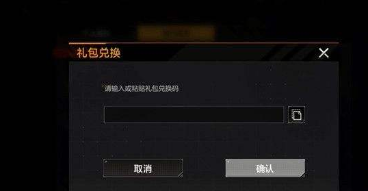 无尽的拉格朗日礼包码？无尽的拉格朗日礼包码大全最新