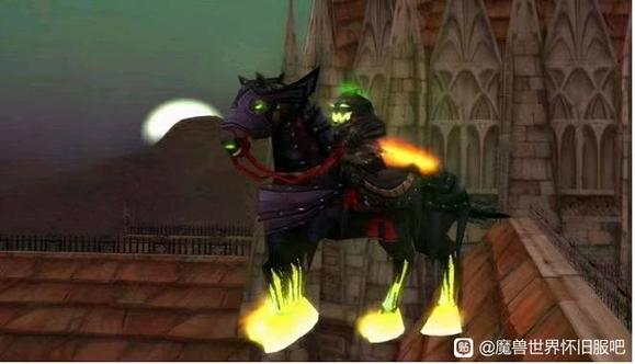 魔兽世界怀旧服wlk无头马坐骑怎么获得