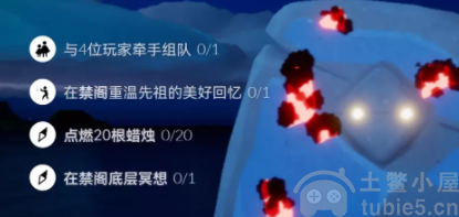 光遇10.19每日任务完成方法-光遇今天任务完成攻略