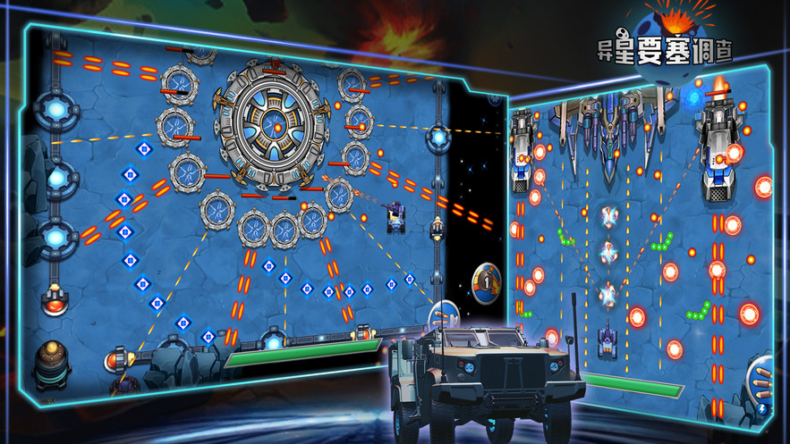 异星要塞下载安装