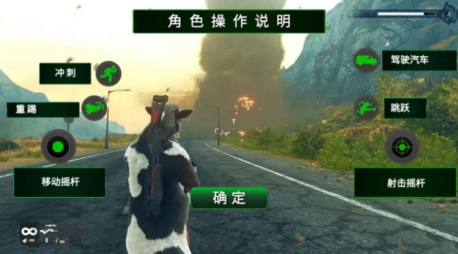 真实战场枪械模拟器最新版