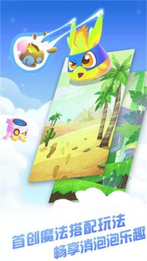 小鸡爱飞翔免费正版